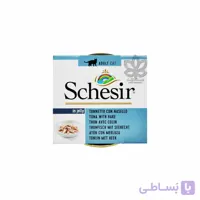 کنسرو غذای گربه ماهی هیک و تن ۸۵ گرم شسیر – schesir