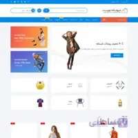 دانلود قالب فروشگاهی Orchid Store فارسی