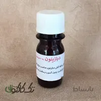 دیازینون