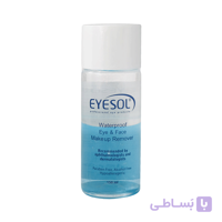 محلول پاک کننده تخصصی آرایش ضد آب Eye And Face آیسول 150 میلی لیتر