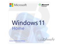 Windows 11 Home