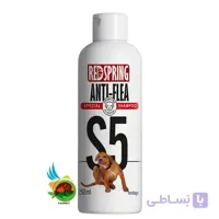 شامپو تخصصی مخصوص سگ ضد کک و کنه (مدل S5) رد اسپرینگ S5 special shampoo anti-flea حجم ۲۵۰ میلی لیتر