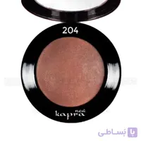 رژگونه کاپرا نیو Kapra New مدل تراکوتا سایز کوچک شماره 204 وزن 5 گرم