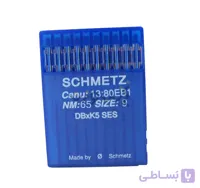 سوزن چرخ خیاطی DBxK5 گلدوزی اشمیتس المان