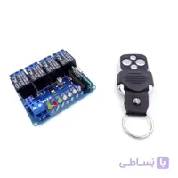 فرستنده گیرنده 4 کاناله 433MHZ رادیویی با ریموت کد لرن ا فرستنده گیرنده 4 کاناله 433MHZ رادیویی با ریموت کد لرن - EWAG.ir