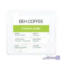 قهوه اتیوپی دیجیمو