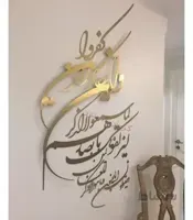 استیکر آینه ای طرح وان یکاد (طلایی)