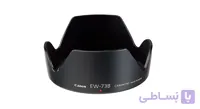 هود لنز کانن مدل ایی دبلیو - 73 بی ا Canon Lens Hood - EW-73B