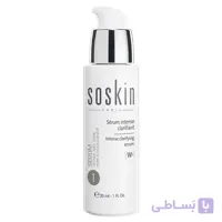 سرم ضد لک و سفید کننده ساسکین – Soskin