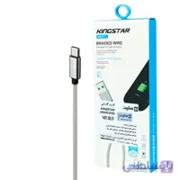 کابل فست شارژ Kingstar K17C 2.4A Type-C 1.5m