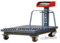 باسکول 500 کیلو چرخدار