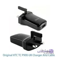 شارژر 3 پین فست شارژ اصلی اچ تی سی HTC TC P900nاداپتور اورجینال سریعnدیواری اصلی