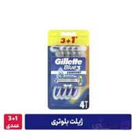 ژیلت بلوتری – ۴ عددی