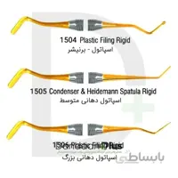 قلم کامپوزیت روکش تیتانیوم Titanium Nitride Lined-فتاح طب
