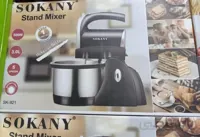 همزن کاسه دار سوکانی مدل SK-921