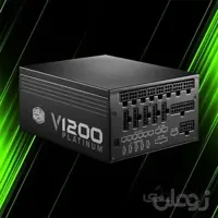پاور کولرمستر V1200 80Plus PLATINUM