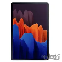 مشخصات، قیمت و خرید تبلت سامسونگ مدل Galaxy Tab S7 SM-T875 ظرفیت 128 گیگابایت