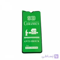 گلس فول محافظ صفحه نمایش سرامیکی شیائومی xiaomi poco m3 مدل 9D