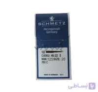 سوزن چرخ خیاطی مدل بانتو 780C اشمیتس آلمان |بسته ای