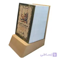تقویم رومیزی سال 1401 پلاستیکی مدل مینیاتوری چاپ کیا