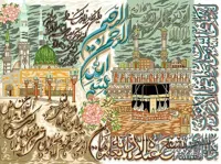 نخ و نقشه تابلوفرش آیت الکرسی و ان یکاد - 31