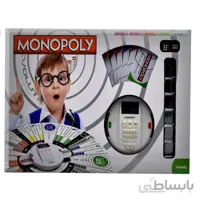 بازی مونوپولی آکو مدل کارتخوان دار