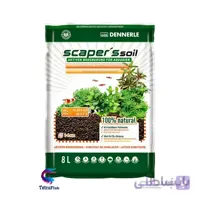 خاک و کود بستر اسکاپر سویل 8 لیتر دنرله