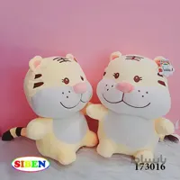 عروسک ببر خندان