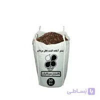 بستر آماده کشت نخل مرداب عمده 50 کیلویی