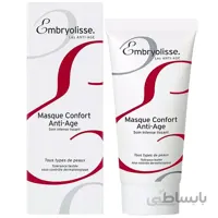 ماسک لیفت و ضد چروک آمبریولیس Embryolisse حجم ۶۰ میل | جوانسازی سریع و قوی ا Embryolisse Anti-age Comfort Mask 60ml