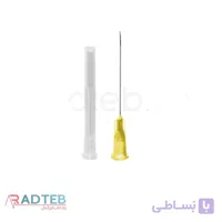 سرسوزن گیج 20 زرد حلما طب