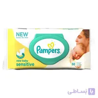 دستمال مرطوب حساس پمپرز درب دار 50عددی ا Pampers Wet Wipes Sensitive Skin 50Pcs