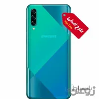 گوشی موبایل طرح اصلی A50s\nآ پنجاه اس