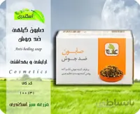 صابون ضد جوش