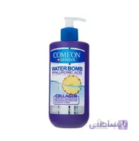 کرم آبرسان Collagen پمپی کامان ا Comeon-Collagen-Pumpy-Moisturizing-Cream