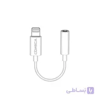 کابل تبدیل لایتنینگ کامیکا CVM-SPX-MI