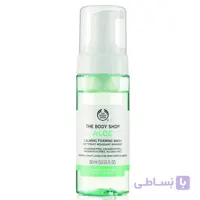 فوم شستشو صورت بادی شاپ مدل آلوورا (آلوئه ورا) | پوست حساس و کم آب | ۱۵۰ میل ا The Body Shop Aloe Calming Foaming Wash 150ml