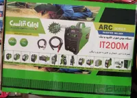 اینورتر جوشکاری ایران ترانس مدل IT200M ا Iran Trans Welding Machine Model IT200M کد 317743