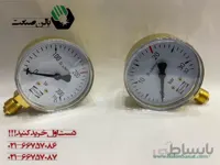 درجه 315 زینسر