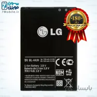 باطری LG L4 II E440 – BL44JH با 6 ماه گارانتی ا battery of LG L4 II E440 - BL44JH