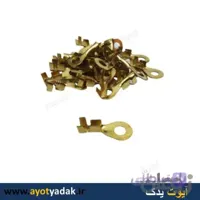 سر سیم گرد نمره 4 (بسته 100 عدد)