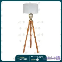 آباژور ایستاده مدل ML37022
