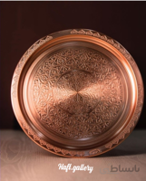 سینی طرح دار مسی کد ۱۰۲۳۳۸