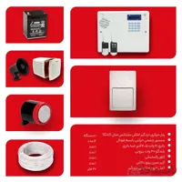 پک دزدگیر اماکن سایلکس 4 چشمی مدل ST-PK-DZ-004