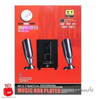 اسپیکر سه تکه ایکس پی مدل XP-AC126C