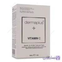ژل مرطوب کننده درماپلاس حاوی ویتامین ث 30 میل ا DERMAPLUS Vitamin C Gel 30ml