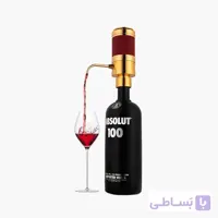 پمپ الكترونيكي سرو نوشيدني