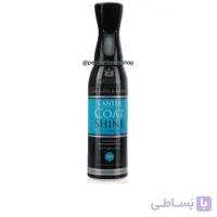 اسپری بدن Coat shine
