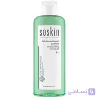 ژل شستشوی پوست چرب ساسکین Soskin