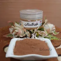 پودر کاکائو